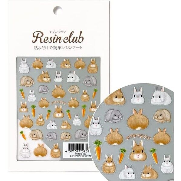 【レジンクラブ】 UVレジン用シールパーツ モフモフうさぎ 【両面】