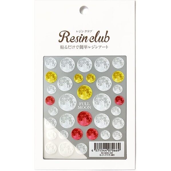 レジンクラブ UVレジン用シールパーツ 満月 【両面】