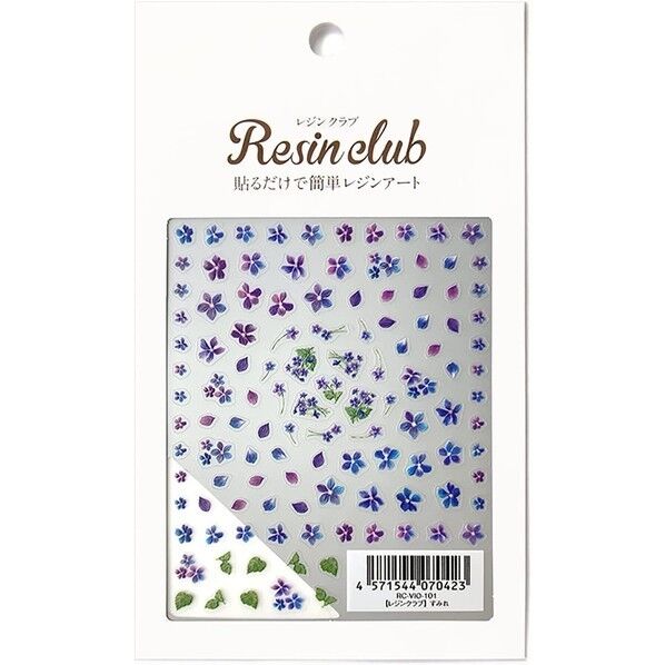 レジンクラブ UVレジン用シールパーツ すみれ 【両面】
