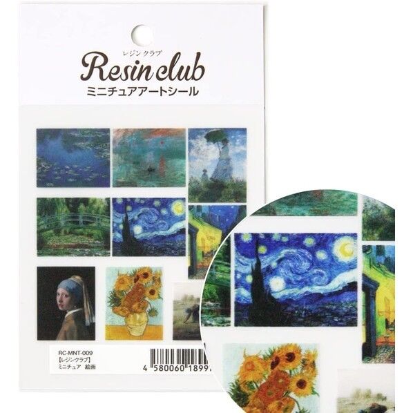 【レジンクラブ】ミニチュア 絵画 世界の名画 両面印刷 星月夜
