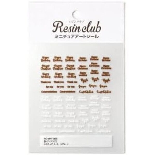 レジンクラブ UVレジン用シールパーツ ミニチュア メッセージプレート 両面タイプ