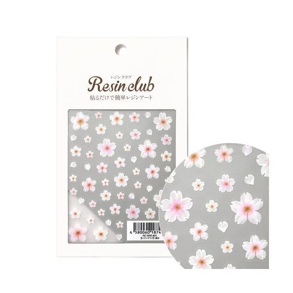 レジンクラブ 桜4 【両面】 UVレジン用シールパーツ