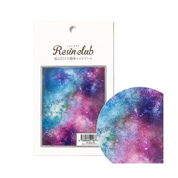 レジンクラブ ギャラクシー2 【両面】 UVレジン用シールパーツ