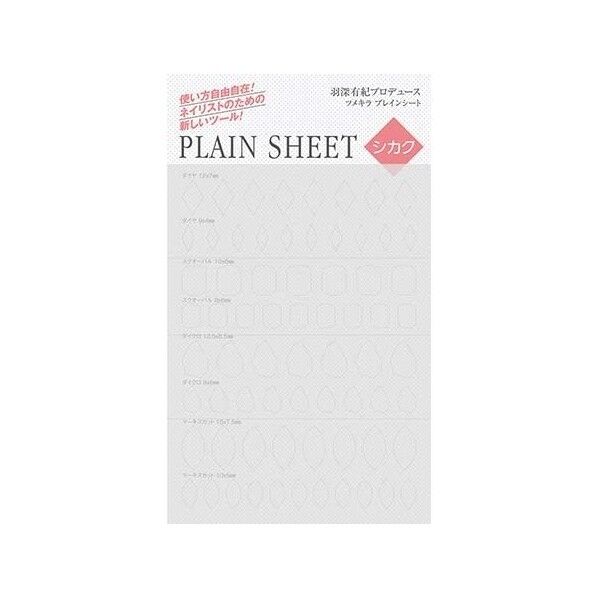 TSUMEKIRA ツメキラ 羽深有紀プロデュース2 ツメキラ プレインシート シカク