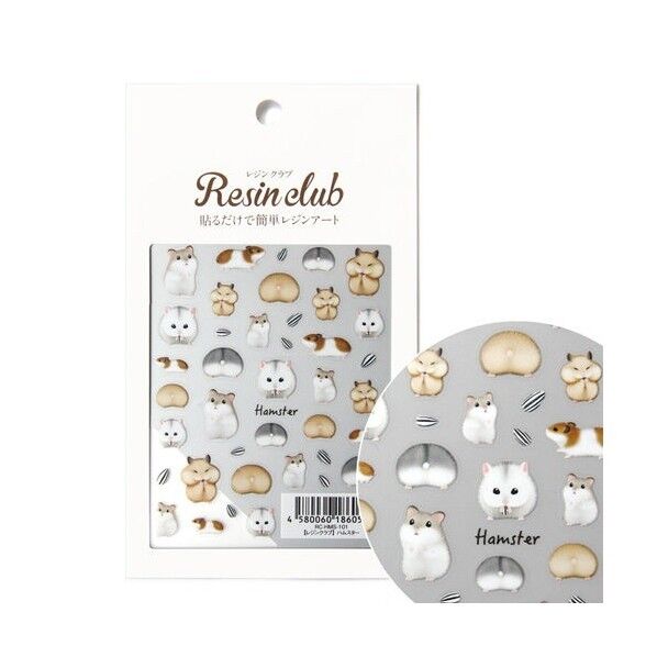 【レジンクラブ】 レジンシール ハムスター 両面