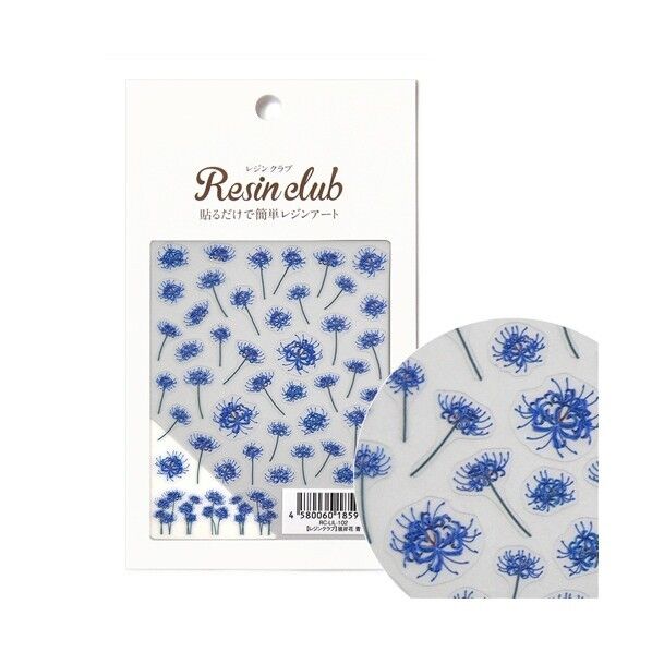 【レジンクラブ】 レジンシール 彼岸花