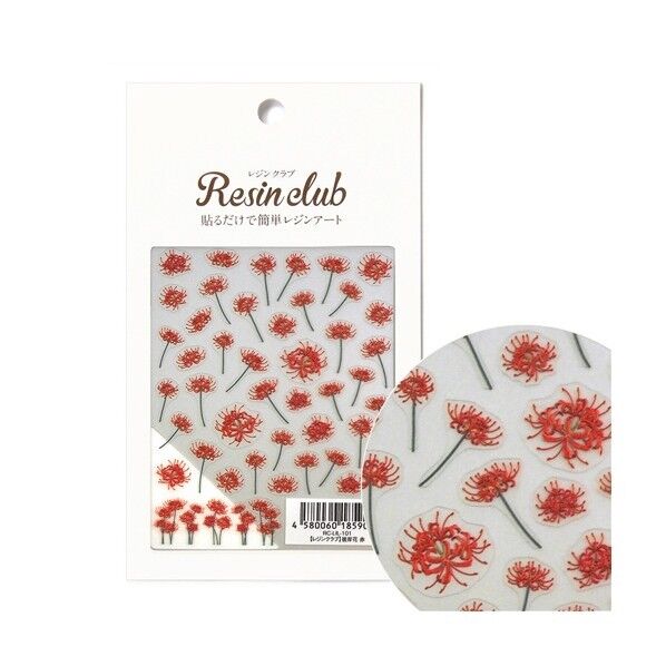 【レジンクラブ】 レジンシール 彼岸花