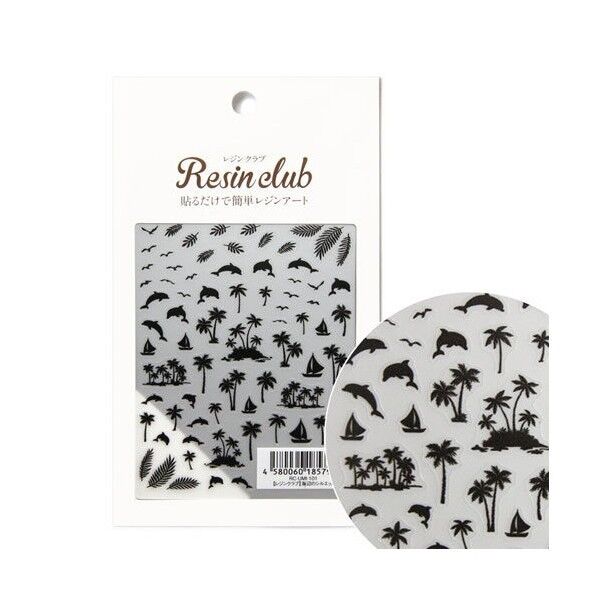 イングカワモト【レジンクラブ】海辺のシルエット 両面 レジン用シール