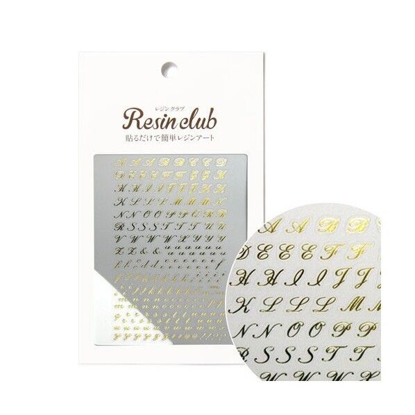 イングカワモト【レジンクラブ】 筆記体ゴールド レジンシール