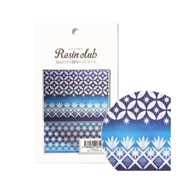 イングカワモト【レジンクラブ】 レジン シール 切子(きりこ)
