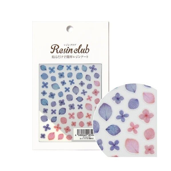 レジンクラブ 紫陽花 あじさい 2 両面 UVレジン用シールパーツ