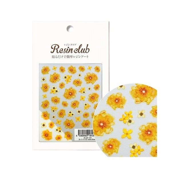 【レジンクラブ】Yellow flowers 両面 レジン用シール