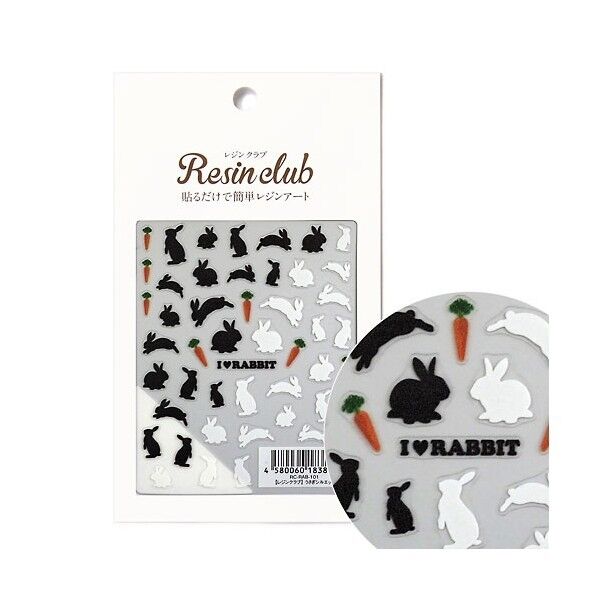 【レジンクラブ】 うさぎシルエット 【両面】 UVレジン用シールパーツ