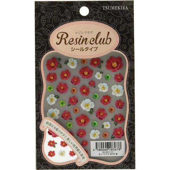 【レジンクラブ】和の花 椿 【両面】 UVレジン用シールパーツ