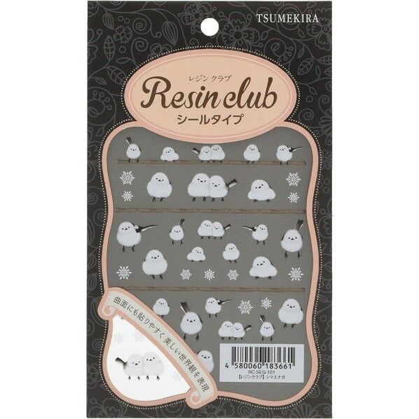 【レジンクラブ】シマエナガ 【両面】 UVレジン用シールパーツ