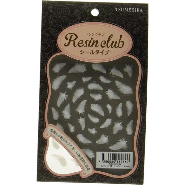 【レジンクラブ】 フェザー2 ホワイト UVレジン用シールパーツ