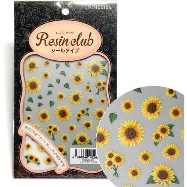 【レジンクラブ】 ひまわり 【両面】 UVレジン用シールパーツ
