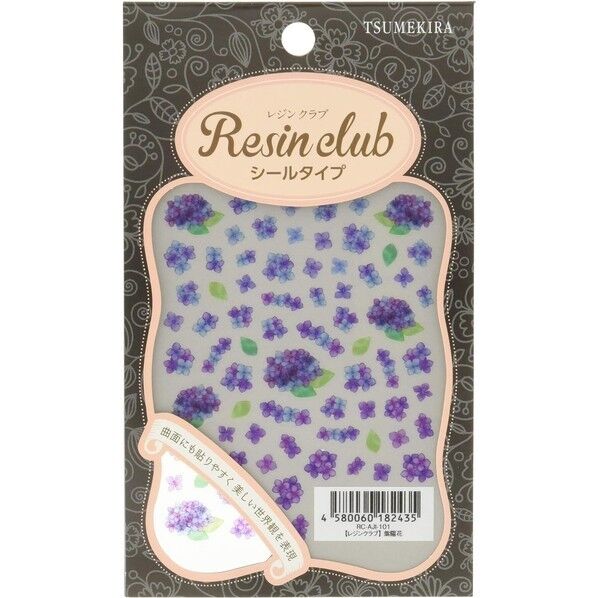 【レジンクラブ】 紫陽花 【両面】 UVレジン用シールパーツ