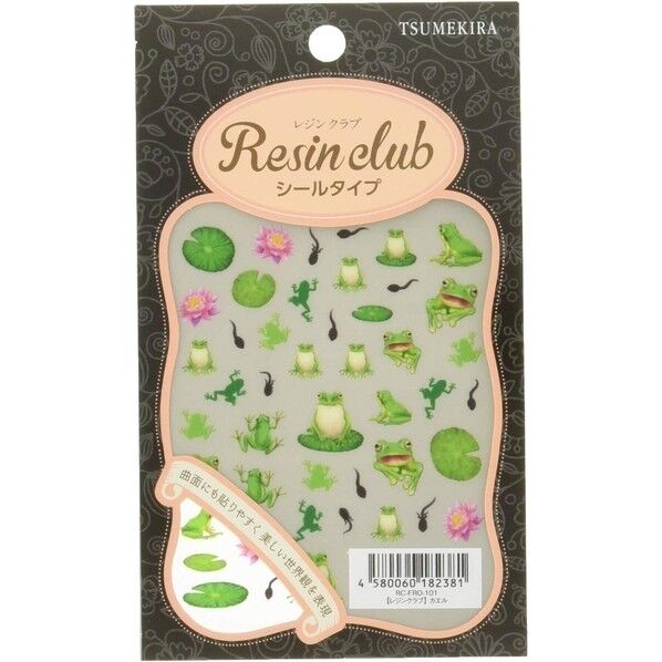 【レジンクラブ】 カエル 【両面】 UVレジン用シールパーツ