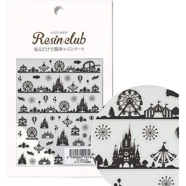 【レジンクラブ】 遊園地 【両面】 UVレジン用シールパーツ