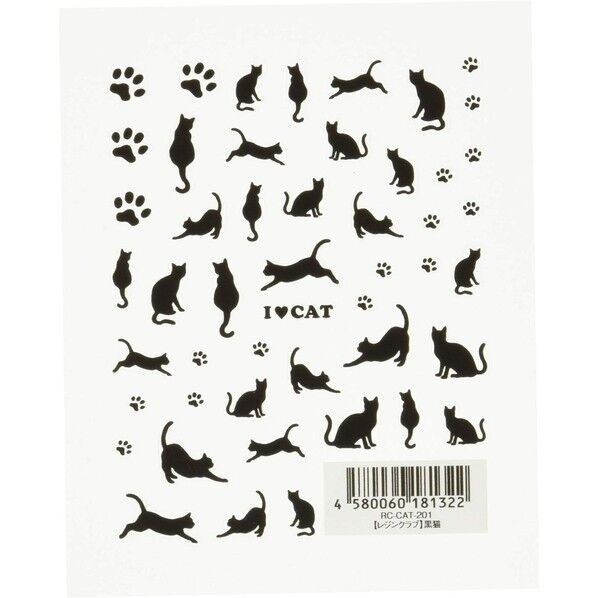 【レジンクラブ】 黒猫 UVレジン用シールパーツ