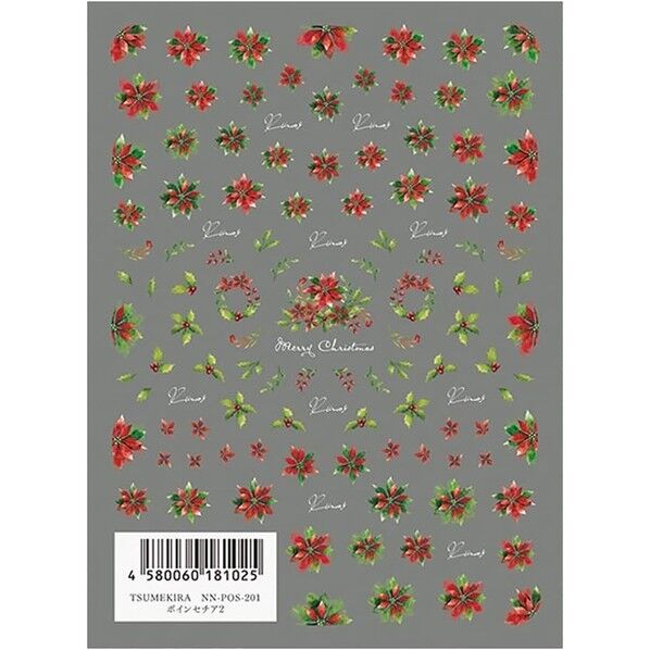 TSUMEKIRA(ツメキラ) ネイルシール ポインセチア2 マルチカラー