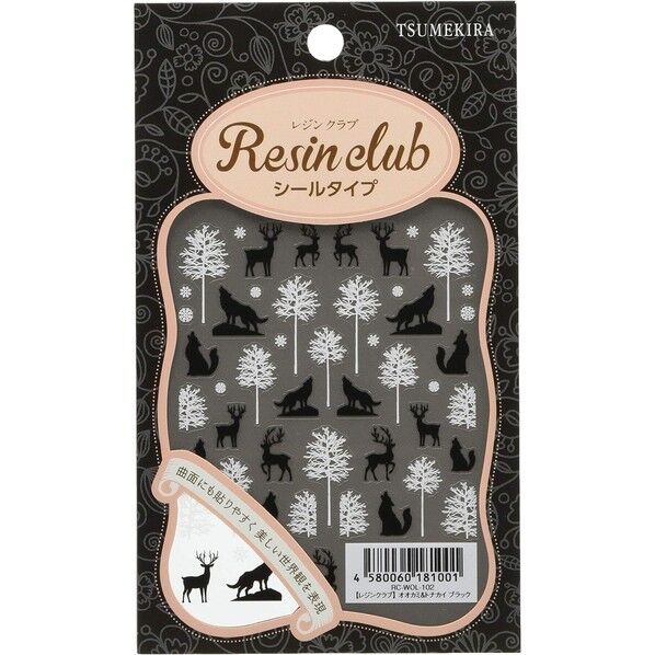 【レジンクラブ】 オオカミ&トナカイ ブラック UVレジン用シールパーツ