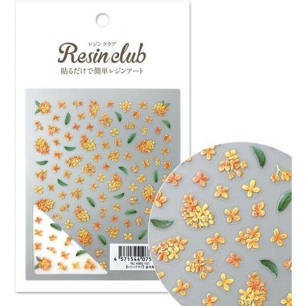 レジンクラブ 金木犀 レジンシール 両面タイプ