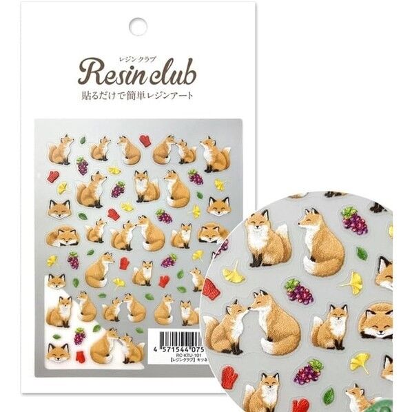 レジンクラブ キツネ レジンシール 両面タイプ