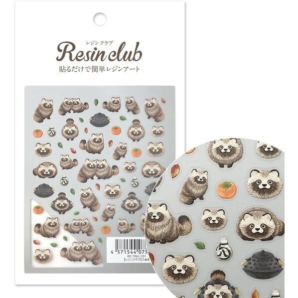 【レジンクラブ】たぬき 両面タイプ レジンシール