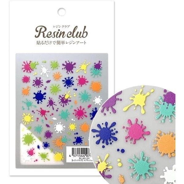 イングカワモト【レジンクラブ】 スプラッシュインク 【両面】