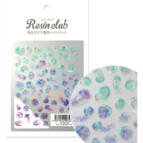 イングカワモト【レジンクラブ】 海月 パステル 【両面】