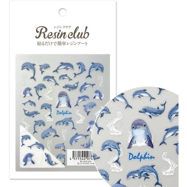 イングカワモト【レジンクラブ】 イルカ 【両面】