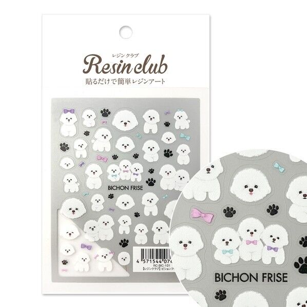 イングカワモト UV用レジンシール 【レジンクラブ】 ビションフリーゼ 【両面】