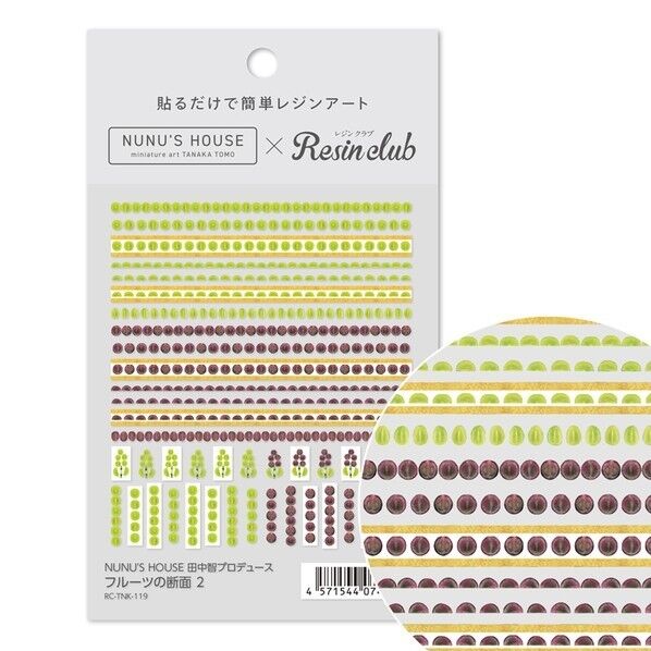 イングカワモト 【レジンクラブ】 田中智プロデュース フルーツの断面