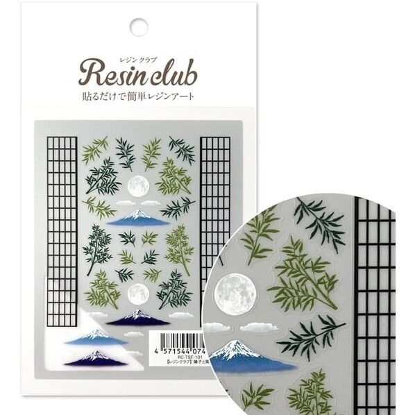 イングカワモト 【レジンクラブ】 障子と風景 【両面】