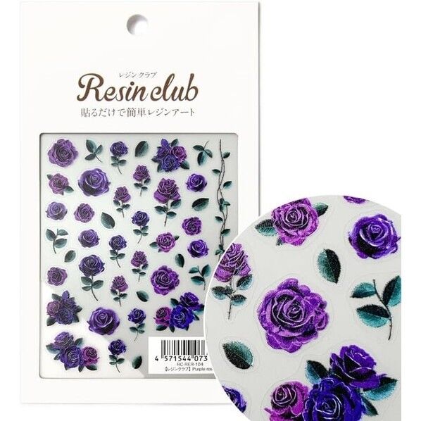 レジンクラブ(RESIN CLUB) レジン材料 『Purple rose 両面 』