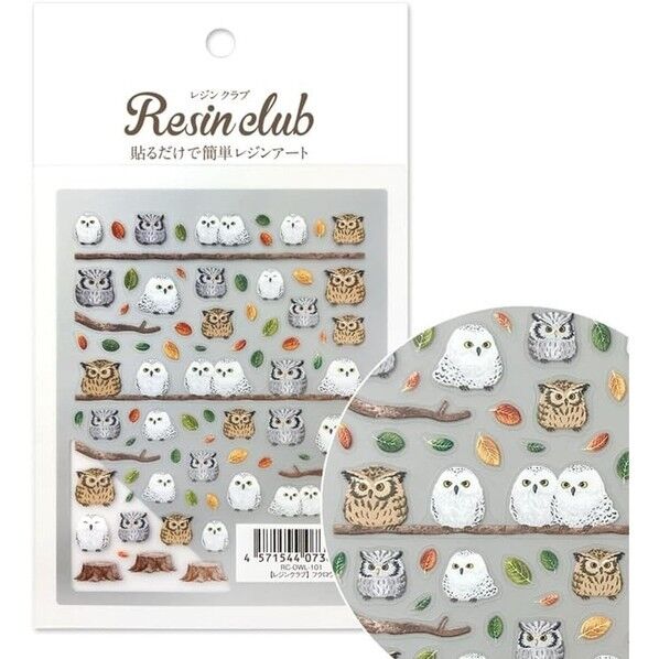イングカワモト【レジンクラブ】 フクロウ 【両面】