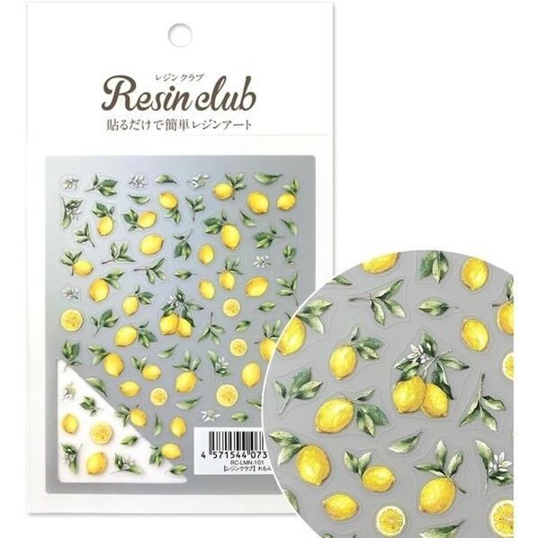 イングカワモト【レジンクラブ】れもん 【両面】