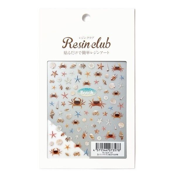 イングカワモト【レジンクラブ】 海辺の生き物 【両面】
