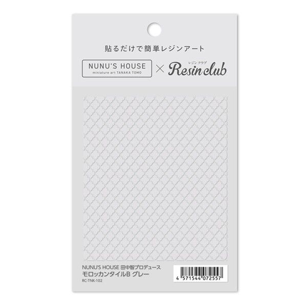 イングカワモト【レジンクラブ】UVレジン用シールパーツ NUNU'S HOUSE モロッカンタイルB