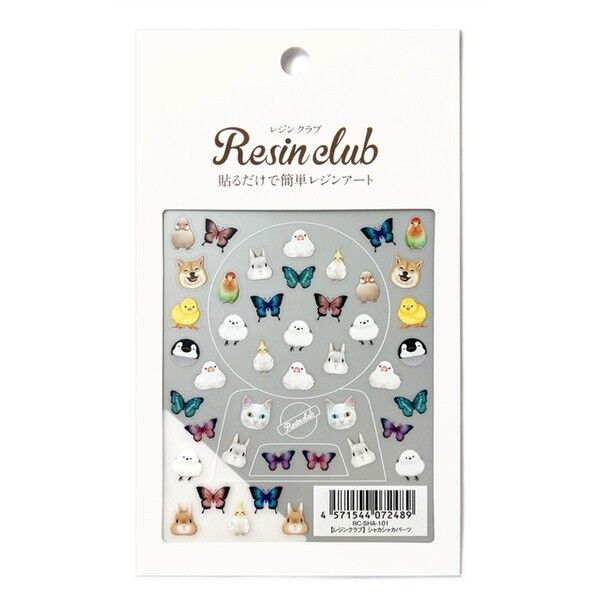 イングカワモト【レジンクラブ】UVレジン用シールパーツシャカシャカパーツ 【両面】