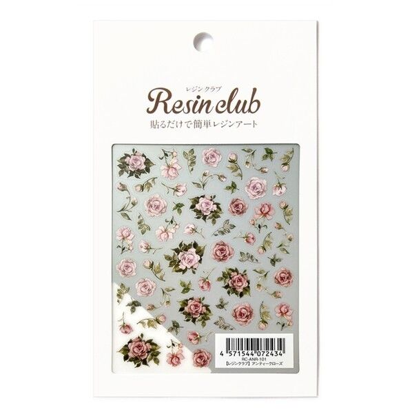 イングカワモト 【レジンクラブ】 UVレジン用シールパーツ ~レジンクラブ~ 【両面】