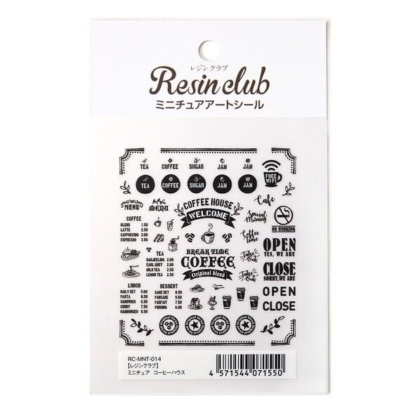 【レジンクラブ】 レジン用シールパーツ ~レジンクラブ~ミニチュア コーヒーハウス