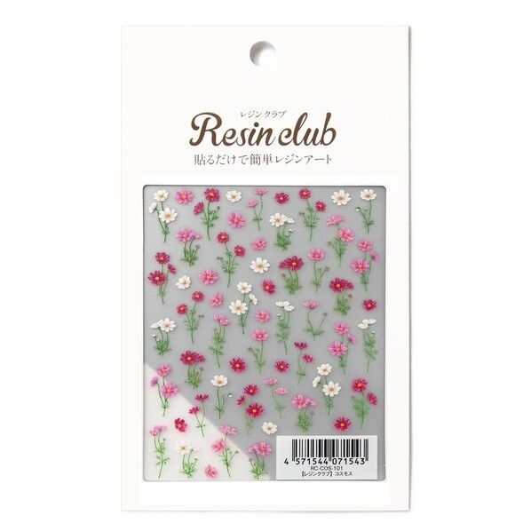 【レジンクラブ】 レジン用シールパーツ ~レジンクラブ~コスモス 【両面】
