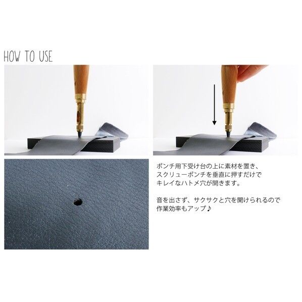 野中製作所 スクリューポンチ本体 替刃 3.0mm付 W2.3×H13cm NS-SP 1点