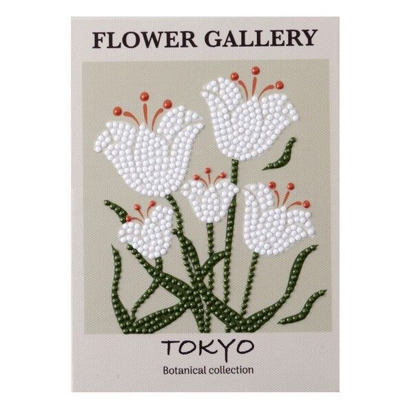 東京交易 ダイヤモンドフィックス ボタニカル ビーズキット