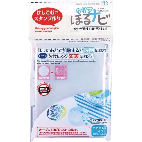 クリアほるナビA7