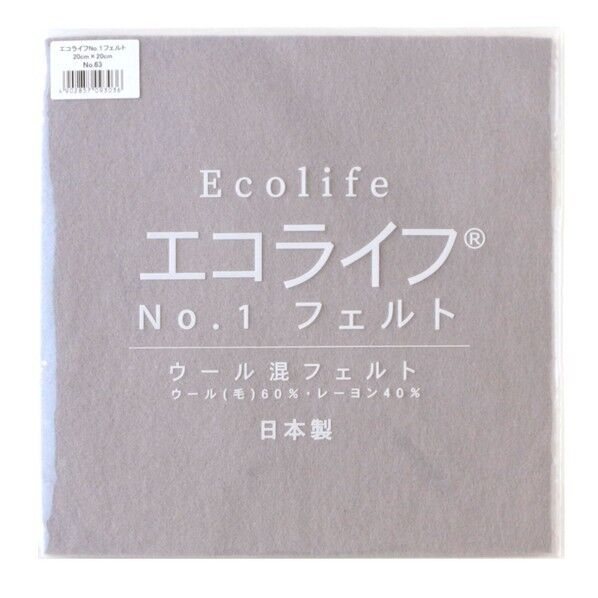 ミササウール混フェルトエコライフNO.1フェルトCOL.63