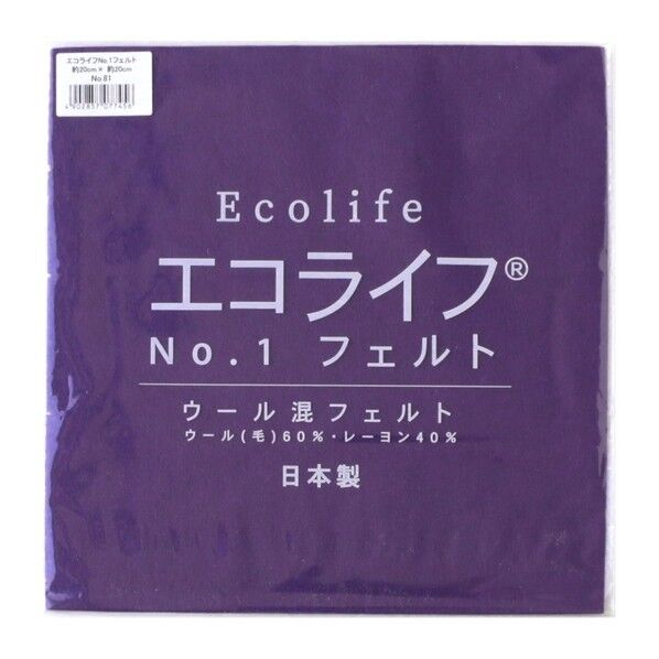 ミササウール混フェルトエコライフNO.1フェルトCOL.81